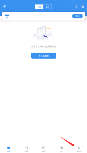 9x阅读器小说官方正版下载