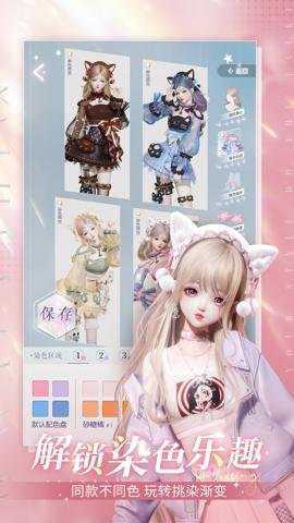 以闪亮之名应用宝版下载