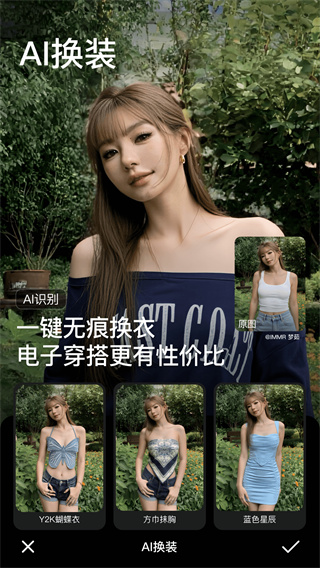 BeautyCam美颜相机免费下载