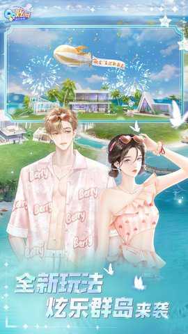 qq炫舞手游下载