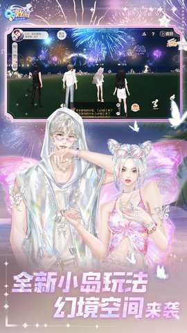 qq炫舞手游下载