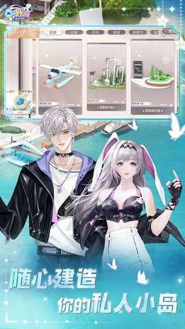 qq炫舞手游下载