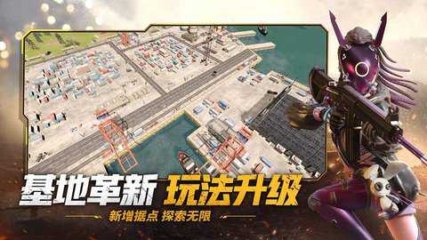 王牌战争生存进化下载