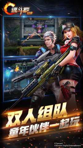 魂斗罗归来高帧率下载