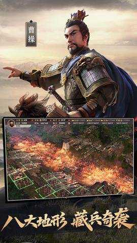 三国志战略版灵犀客户端下载