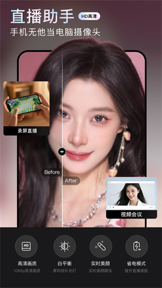 无他相机2026最新版