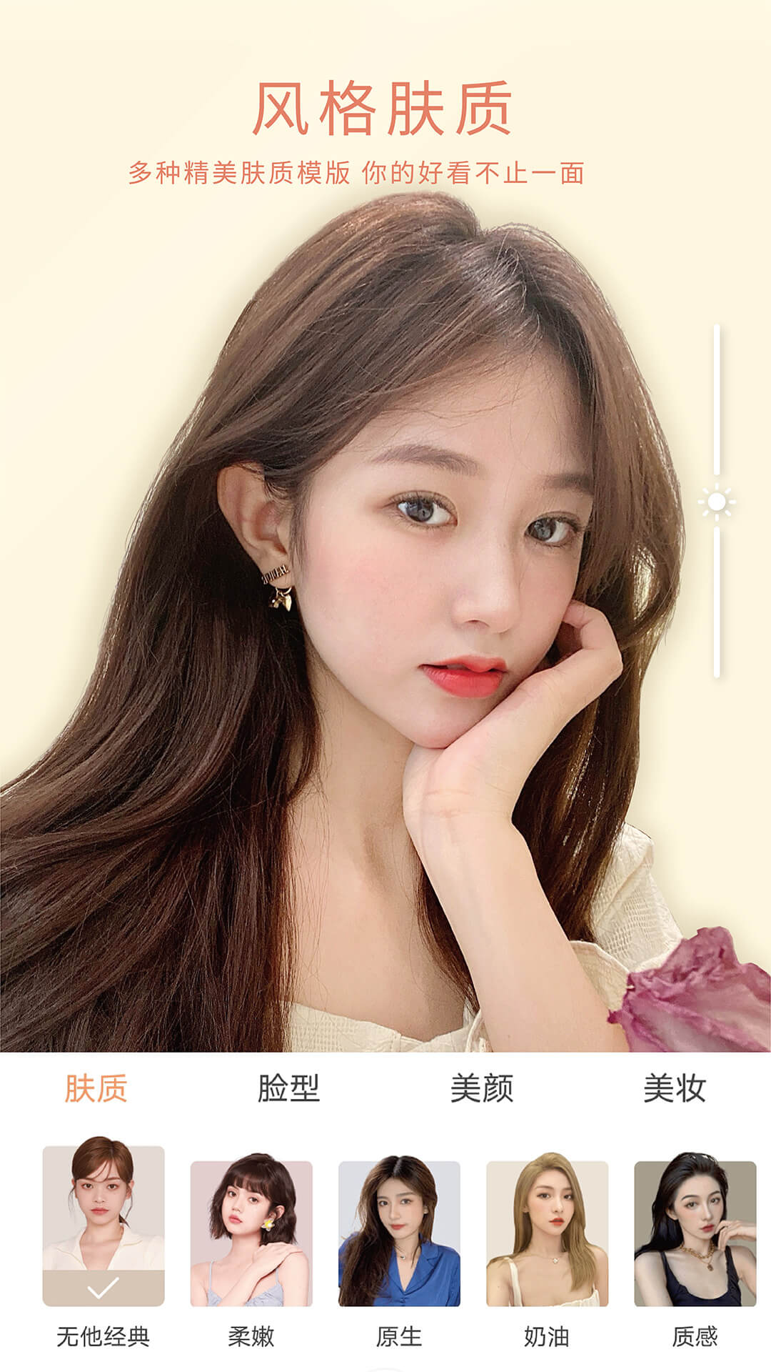 无他相机2026最新版