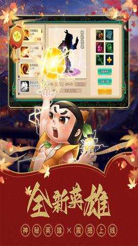 葫芦娃手游下载