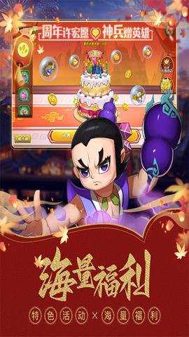 葫芦娃手游下载