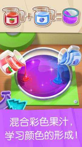 雪糕工厂宝宝巴士游戏下载