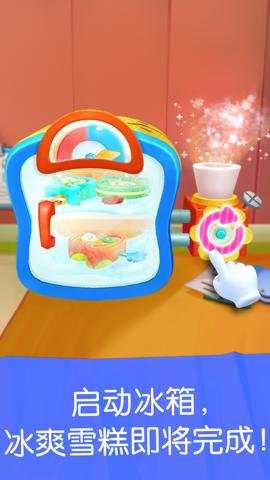 雪糕工厂宝宝巴士游戏下载