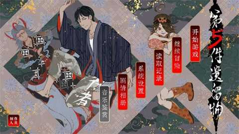 第五件遗留物下载