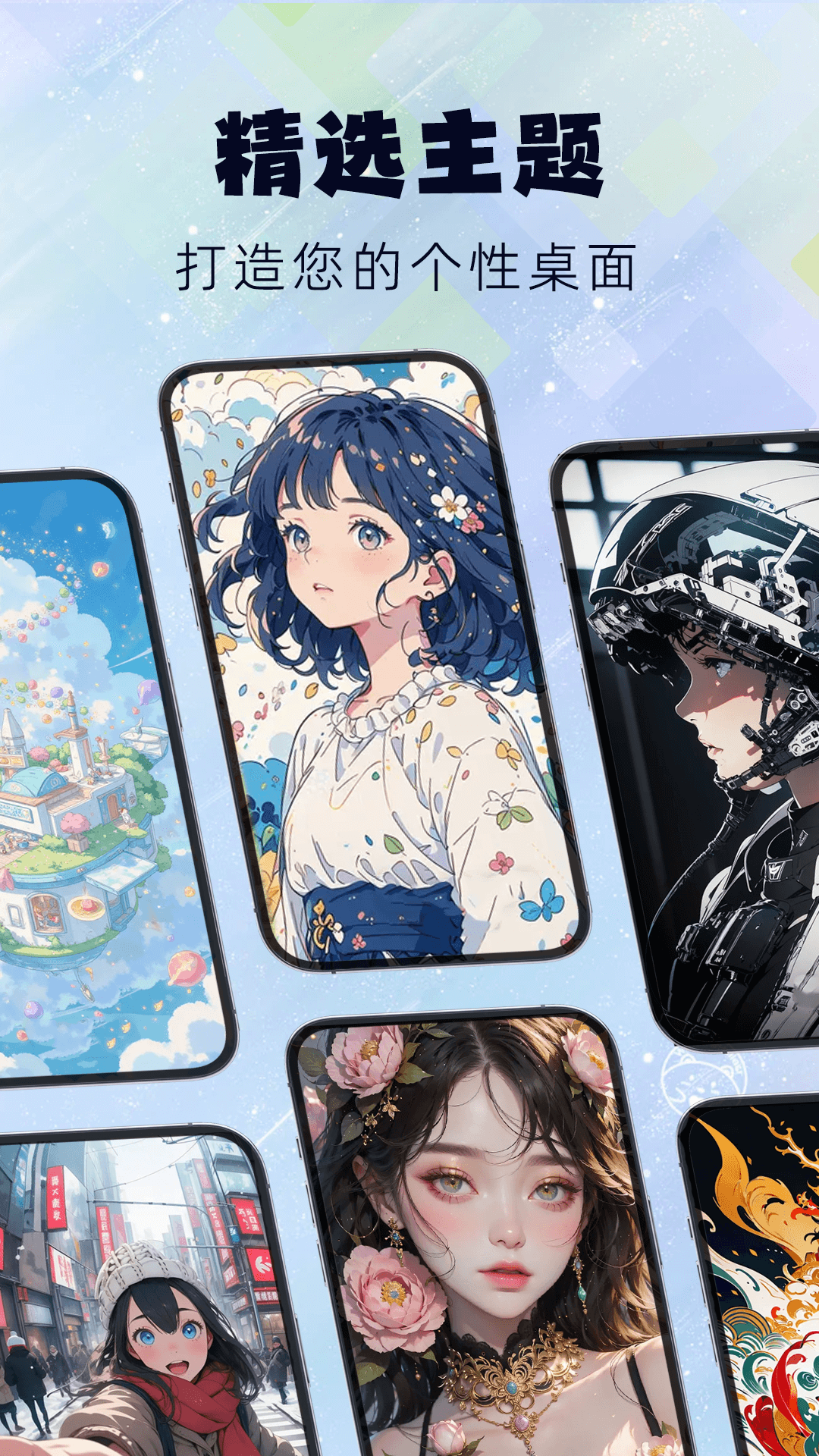 灵动屿小组件下载