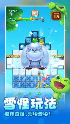 开心消消乐应用宝版本下载