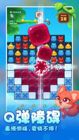 开心消消乐应用宝版本下载