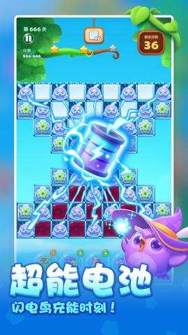 开心消消乐应用宝版本下载