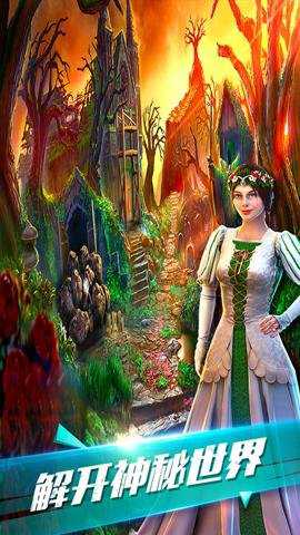 密室逃脱古堡迷城2下载