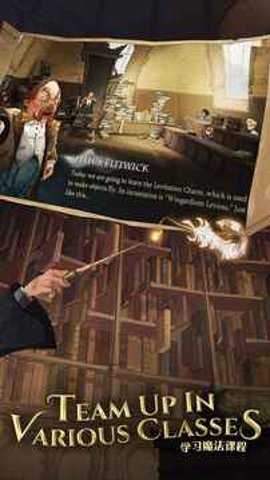 哈利波特魔法觉醒华为版下载