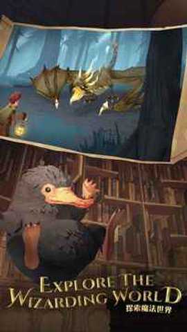哈利波特魔法觉醒华为版下载