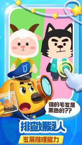 奇妙逻辑冒险下载