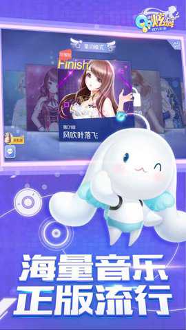 QQ炫舞手游体验服下载