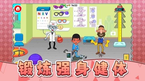 梦幻模拟市场下载