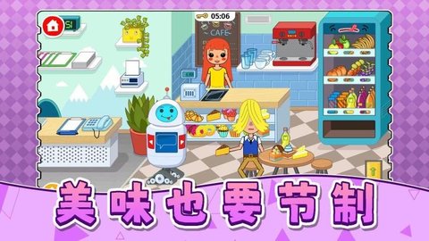 梦幻模拟市场下载