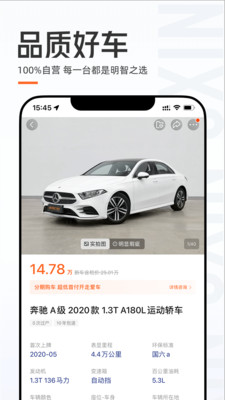 优信二手车直卖网