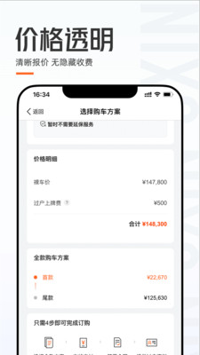 优信二手车直卖网