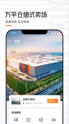 优信二手车直卖网