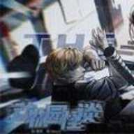 动物园怪谈海洋馆篇下载