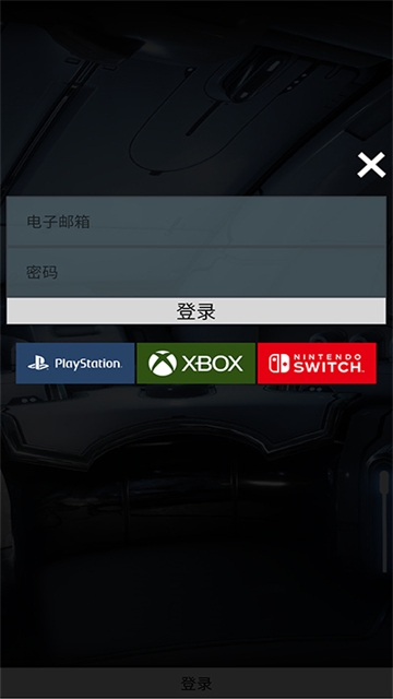 Warframe助手官网下载