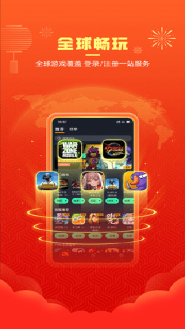 奇游加速器安卓模拟器下载