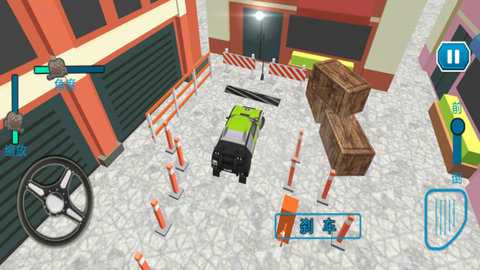 叫我停车达人下载