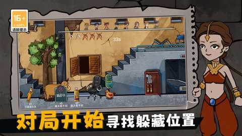 恐怖老屋躲猫猫下载