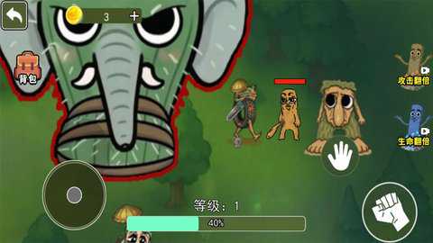 融合首领山海经下载