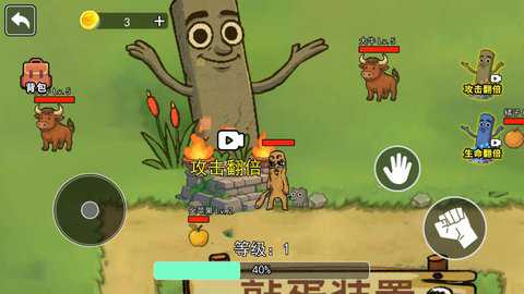 融合首领山海经下载