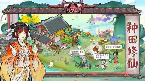 最强祖师手游下载