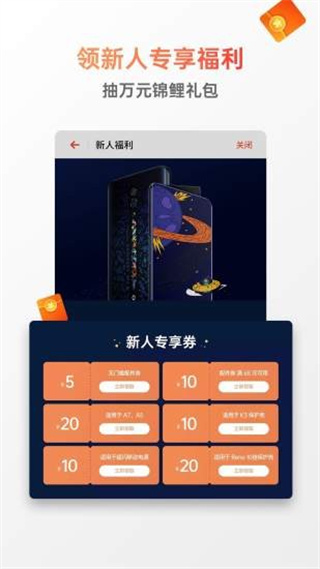 oppo软件商店官方最新版免费下载