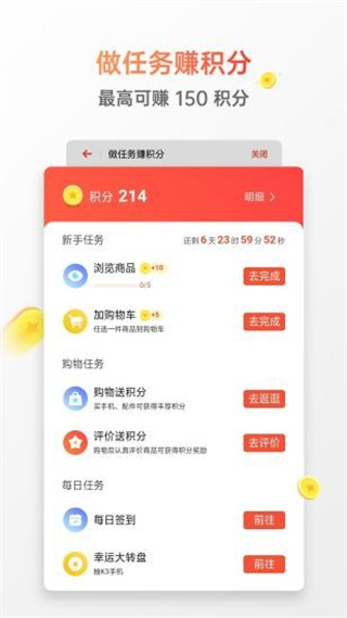 oppo软件商店官方最新版免费下载