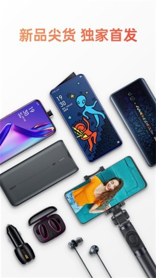 oppo软件商店官方最新版免费下载