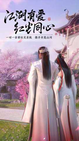 天涯明月刀腾讯版下载