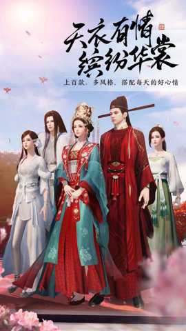 天涯明月刀腾讯版下载