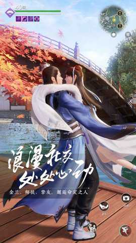 天涯明月刀腾讯版下载