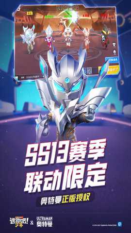 逃跑吧少年体验服下载