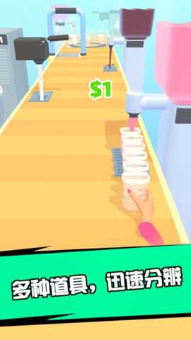 夏日冲冲冲下载