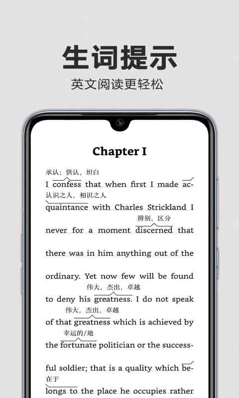 亚马逊Kindle阅读器安卓版
