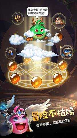 不思议迷宫国际版下载