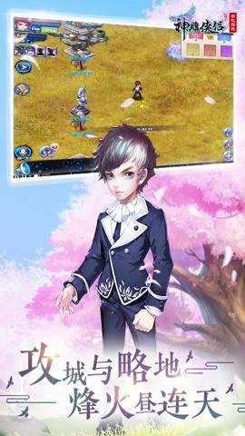 神雕侠侣应用宝服下载