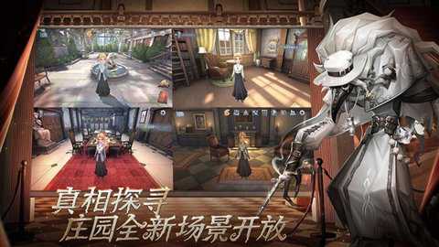 第五人格像素版下载
